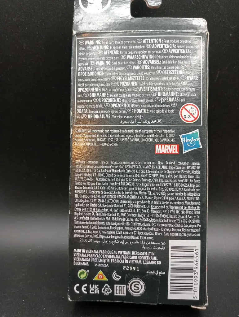 Figurine Marvel Thanos – Hasbro bro-kant.com