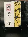 Détective Conan – Tome 2