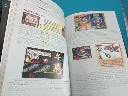Game Atlas Super Nintendo Volume 1 – FAH / FRA / HOL - Français / Anglais