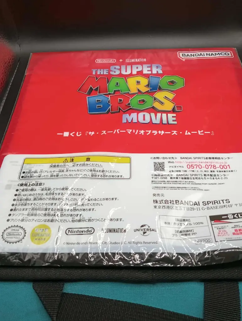 Serviette “Bloc ?” – D Prize – Super Mario Bros. Movie