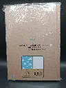 Carnet Toy Story A5 — neuf scellé (élastique bleu)