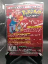Pokémon Advanced Battle – Volume 2