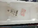 Merlin Parker Brothers – jeu électronique vintage en boîte, fonctionnel