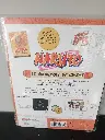 Calendrier de l’Avent Naruto – 24 surprises manga, stickers, mini BD, fil doré inclus