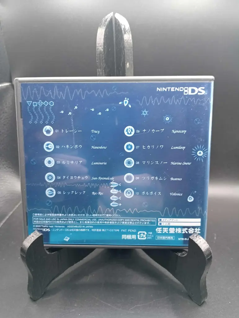 Electroplankton DS – jeu musical expérimental rare, édition Toshio Iwai