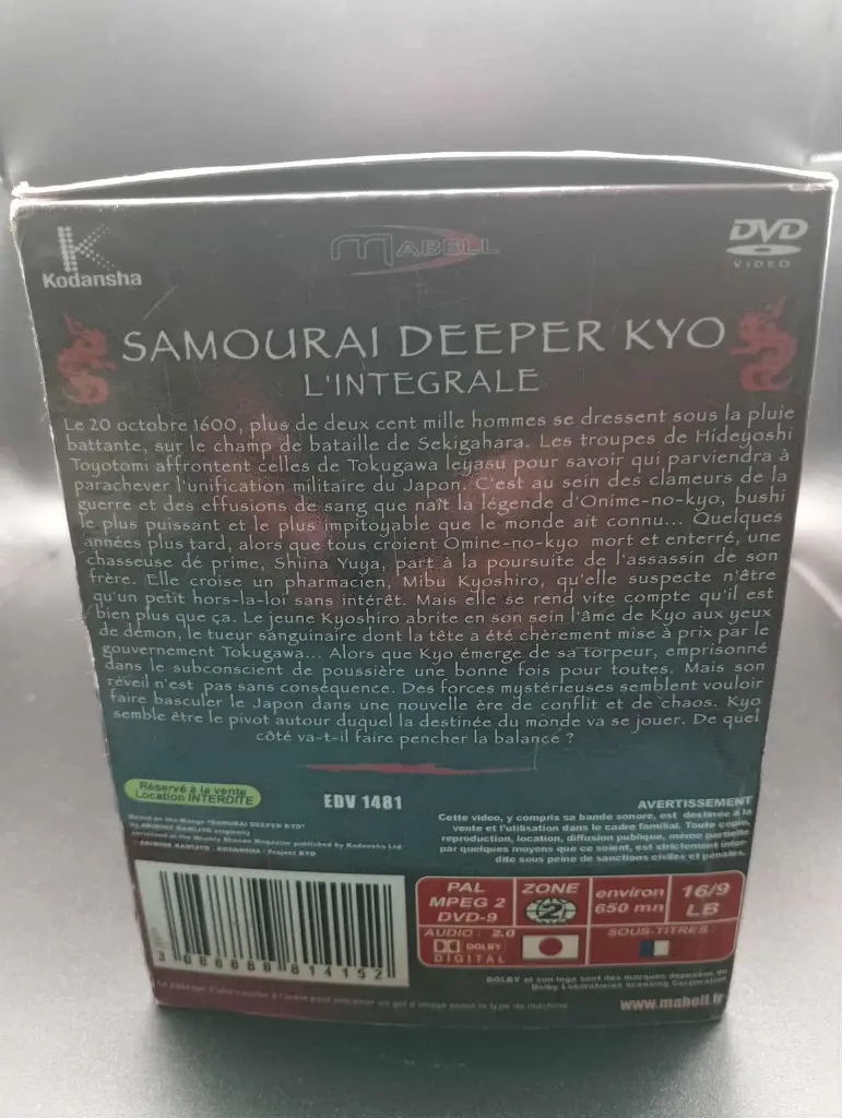 DVD Samurai Deeper Kyo – intégrale VO sous-titrée