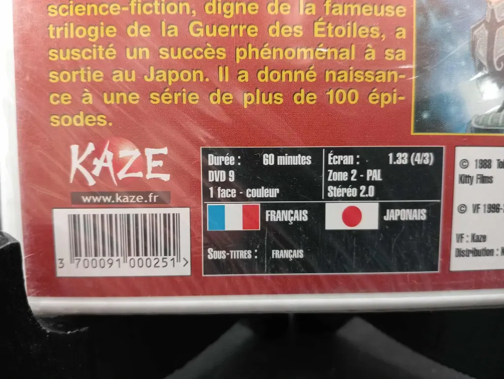 Les Héros de la Galaxie DVD – Neuf scellé – Édition KAZE rare
