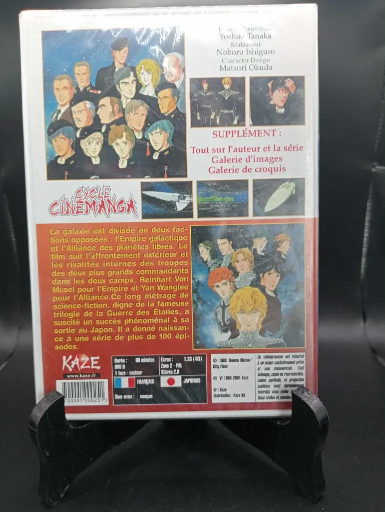 Les Héros de la Galaxie DVD – Neuf scellé – Édition KAZE rare