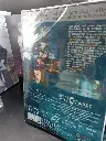 Ghost in the Shell S.A.C. 2nd GIG – Édition Limitée – Occasion – Boîte abîmée