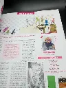 Histoire(s) du Manga Moderne – 1952 à 2022