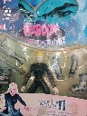 Figurine Eva Kant Diabolik 1999 – Giochi Preziosi