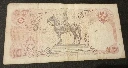 Billet Thaïlande 10 bahts – Rama IX & Rama V – statue équestre – années 80–90