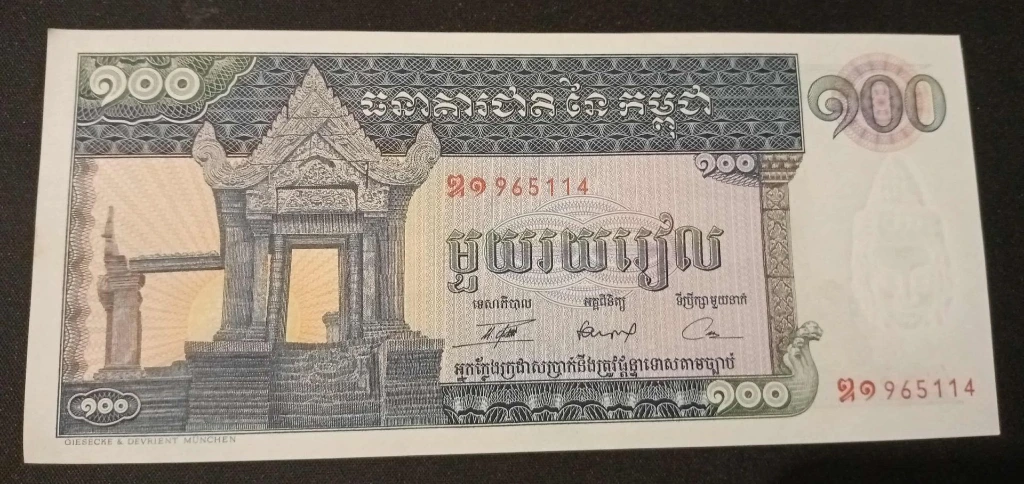 Billet Cambodge 100 riels – paysage naturel & temple khmer – Giesecke & Devrient – années 90