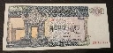 Billet Cambodge 100 riels – paysage naturel & temple khmer – Giesecke & Devrient – années 90