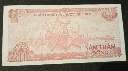 Billet Vietnam 500 đồng – 1988 – Hồ Chí Minh & port industriel – monnaie démonétisée