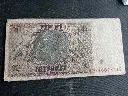 Billet 20 Reichsmark – Allemagne – Graf von Schwerin – Années 1924–1929