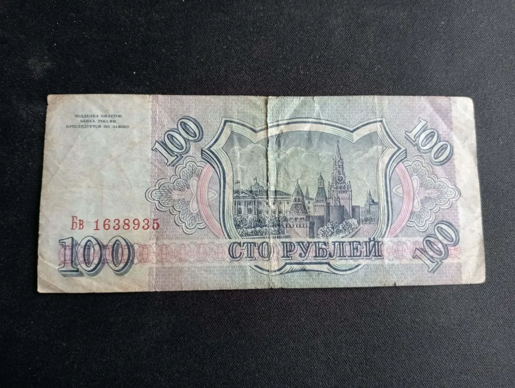 Billet 100 Roubles – Russie – 1993 – Post-soviétique & décoratif