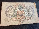 Lot de 25 billets de 3 roubles de l’Empire russe