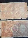 Lot 2 billets russes 1 rouble 1898 – Tsar, usure et empire