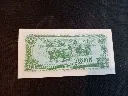 Billet Cambodge 1979 – Angkor Wat & 50 riels