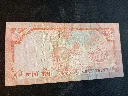 Billet Népal 20 roupies – roi Birendra & cerf sambar