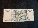 Billet de 10 roubles – Russie – Krasnoïarsk 1997
