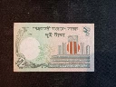 Billet bangladais 2 Taka – Sheikh Mujibur & Shaheed Minar 2012
