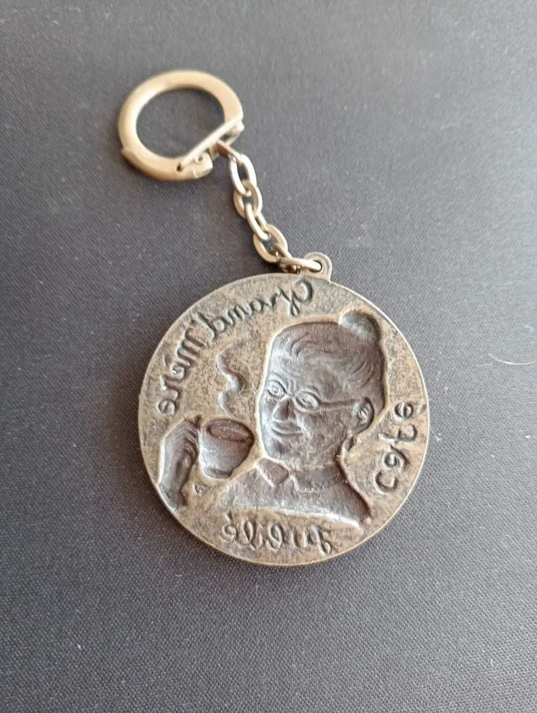 Porte-clé Café Grand’Mère – Médaille publicitaire vintage