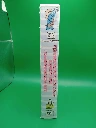 Cassette VHS Les Schtroumpfs – Une comète nous est schtroumpfée (1989)