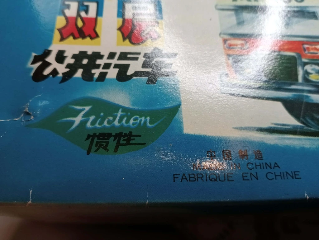Bus à impériale vintage MF 185 – Jouet friction en fer blanc