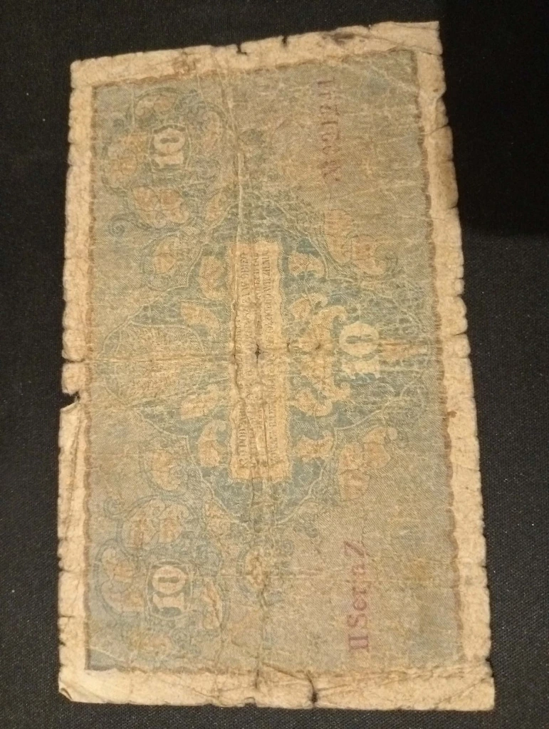 Billet 10 Marek Polskich – Pologne Pożyczka Ludowa 1919-1920