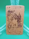 Lot de 7 cartes à jouer vintage belges ,édition du Foyer des Orphelins 1950