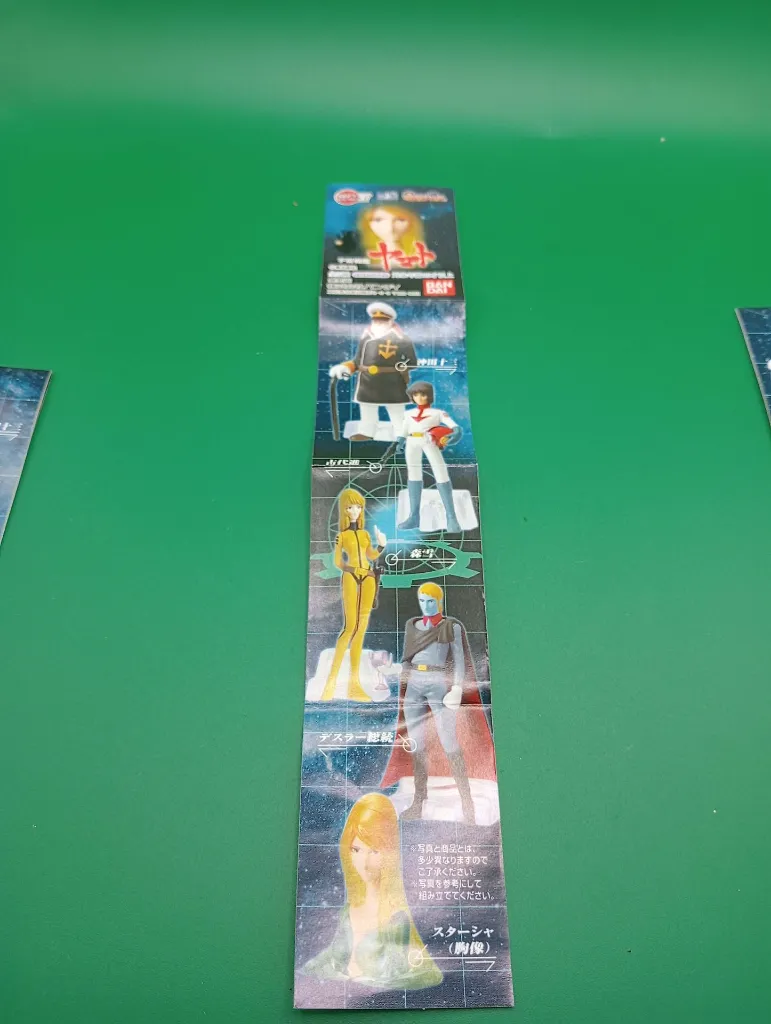 Space Battleship Yamato.webp