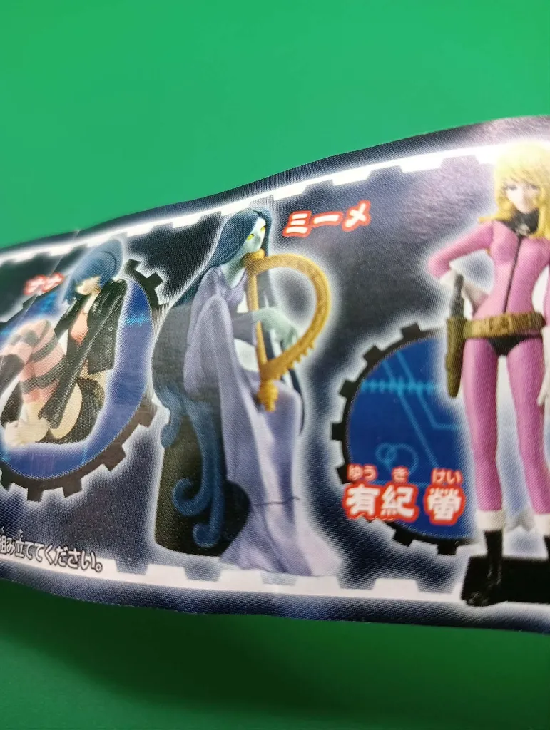 Figurine Gashapon Miimé (Clio/Mima VF) bro-kant.com