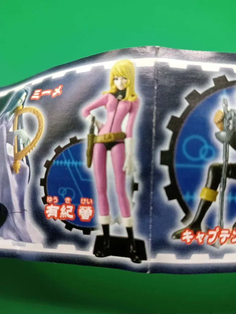 Nausica (Kei Yûki).webp