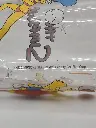 Verre The simpsons - basketball et volleyball