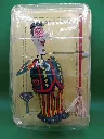 Balayeur 1933 – Jouet mécanique vintage – Reproduction à clé