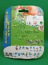 Figurines Schtroumpfs – Jakks Pacific / Puppy