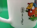 Tasse Schtroumpfs 1984.webp