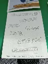 Lot 10 autocollants Schtroumpfs
