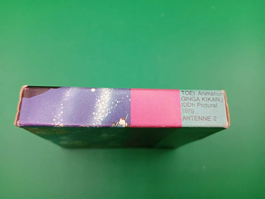 Albator – Super 8 HEFA Film.webp