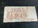 Billet de 1 livre égyptienne.webp