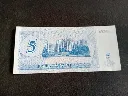 Billet transnistrien 5 roubles – Pridnestrovié – 1994 – billet de banque – vintage – recto portrait de Souvorov et verso bâtiment gouvernemental.webp