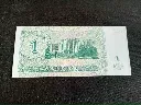 Billet transnistrien 1 rouble – Pridnestrovié – 1994 – billet de banque – vintage – recto portrait de Souvorov et verso bâtiment gouvernemental.webp
