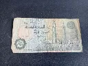 Billet égyptien 50 piastres – Central Bank of Egypt – 2005 – billet de banque – vintage – recto statue pharaonique et verso mosquée Al‑Azhar.webp