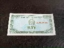 Billet cambodgien 0,1 riel – République populaire du Kampuchéa – 1979 – billet de banque – vintage – recto buffles labourant et verso emblème national.webp