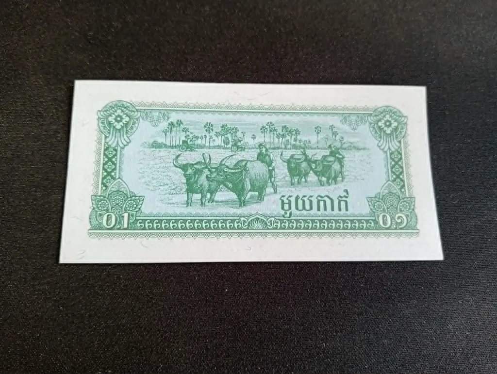 Billet cambodgien 0,1 riel – République populaire du Kampuchéa – 1979 – billet de banque – vintage – recto buffles labourant et verso emblème national.webp