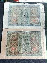 Lot de 2 billets allemands 100 Mark – Reichsbanknote – 1922 – billet de banque – vintage – recto portraits médiévaux et verso motifs géométriques.webp
