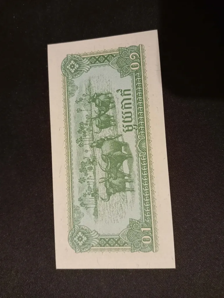 Billet 0,1 Riel Cambodge 1979 – Scène agricole & emblème national