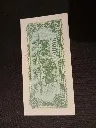 Billet 0,1 Riel Cambodge 1979 – Scène agricole & emblème national